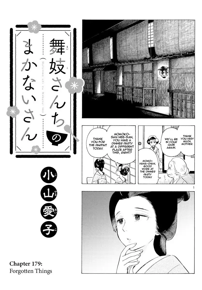 Maiko-san Chi no Makanai-san Chapter 179 1